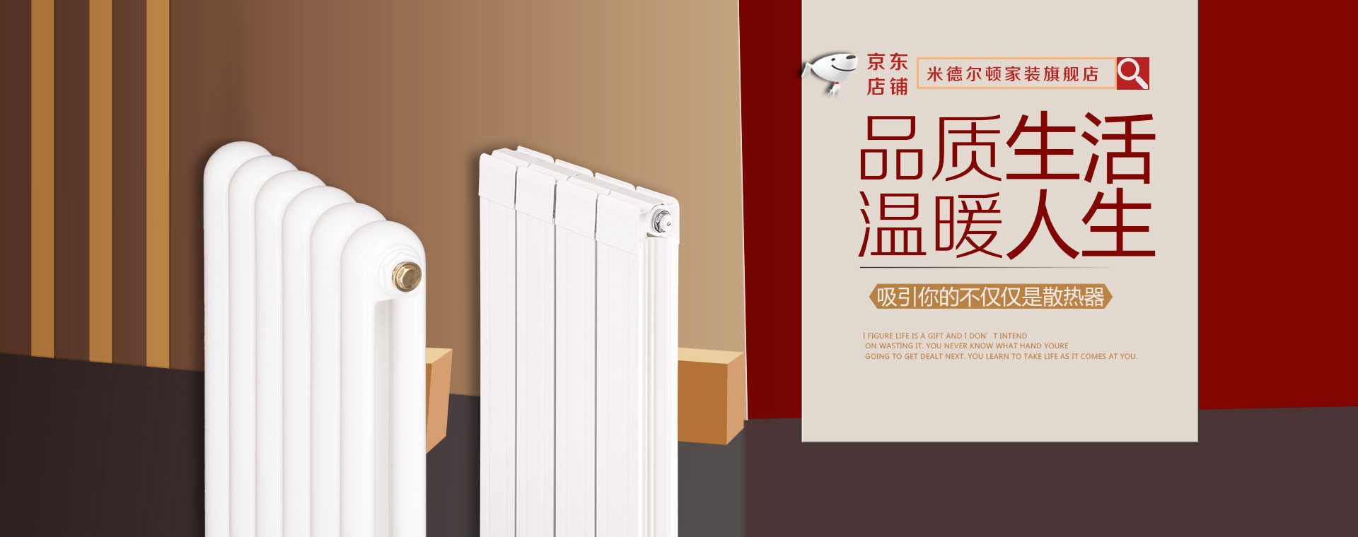 巖棉制品